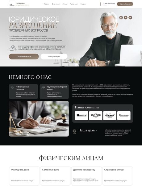 Дизайн № 104382