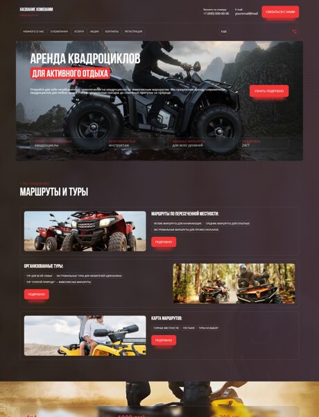 Дизайн № 104414