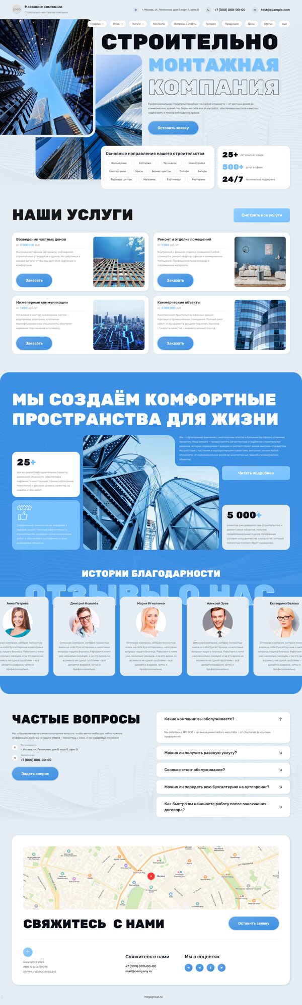 Дизайн № 104350