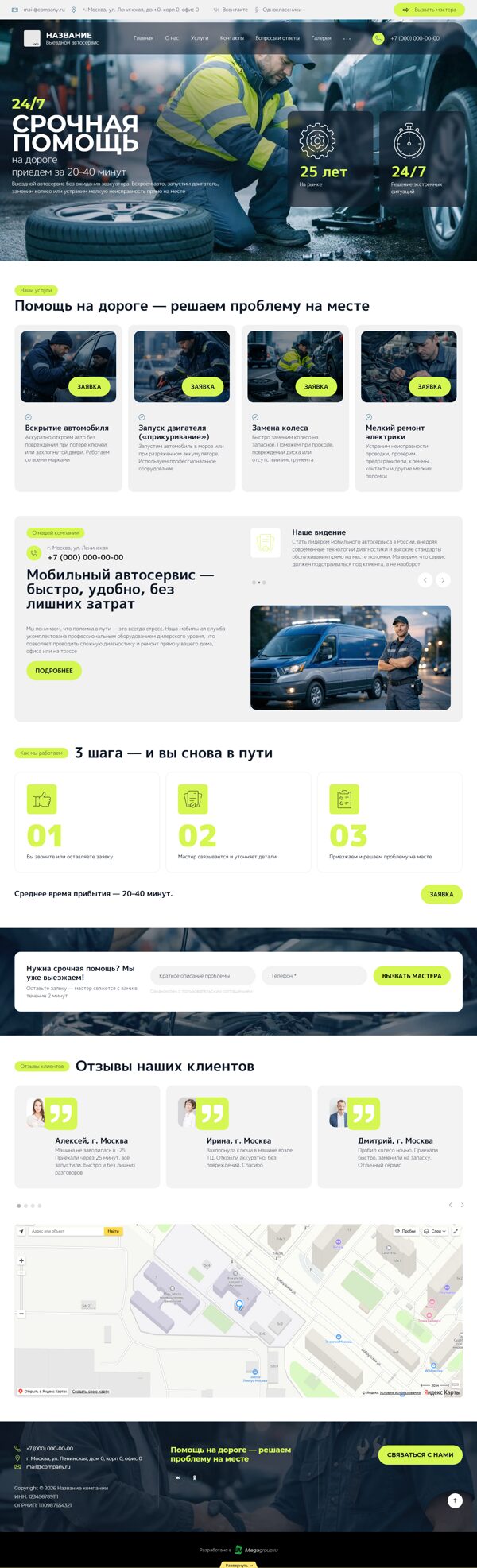 Дизайн № 104594