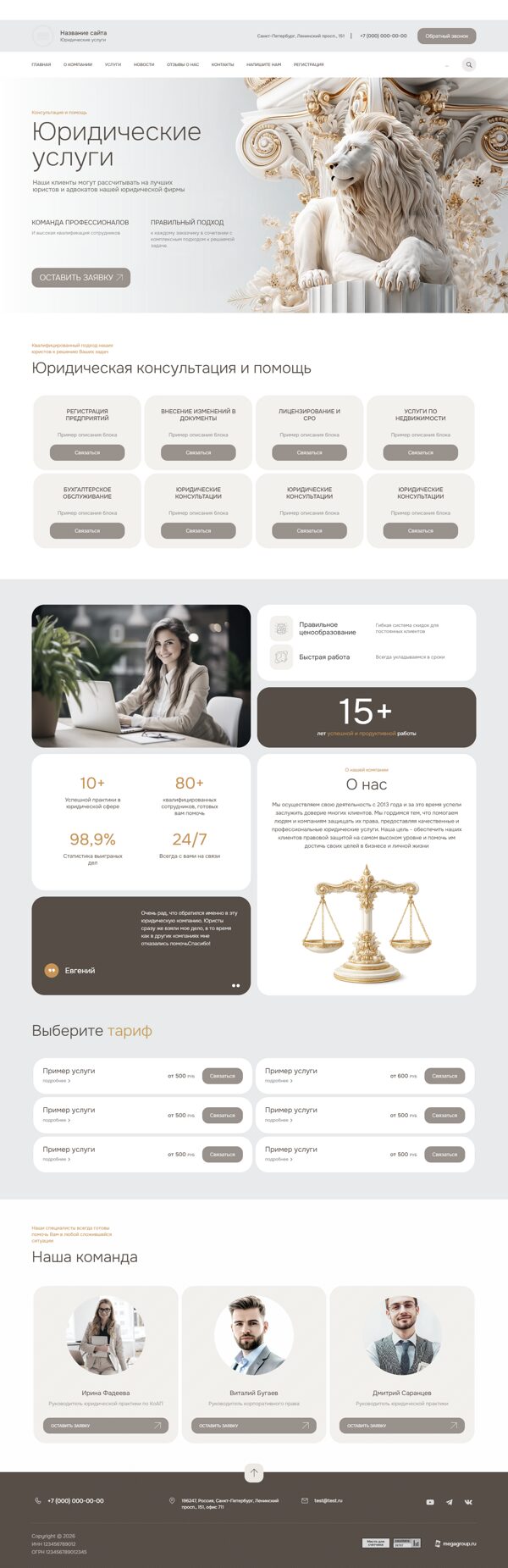 Дизайн № 104924