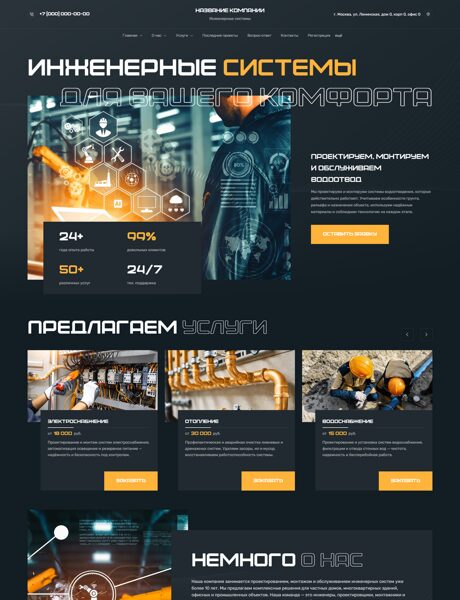 Дизайн № 104370