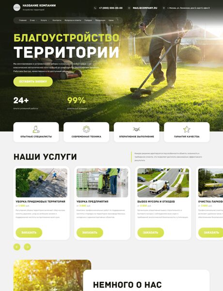 Дизайн № 104393