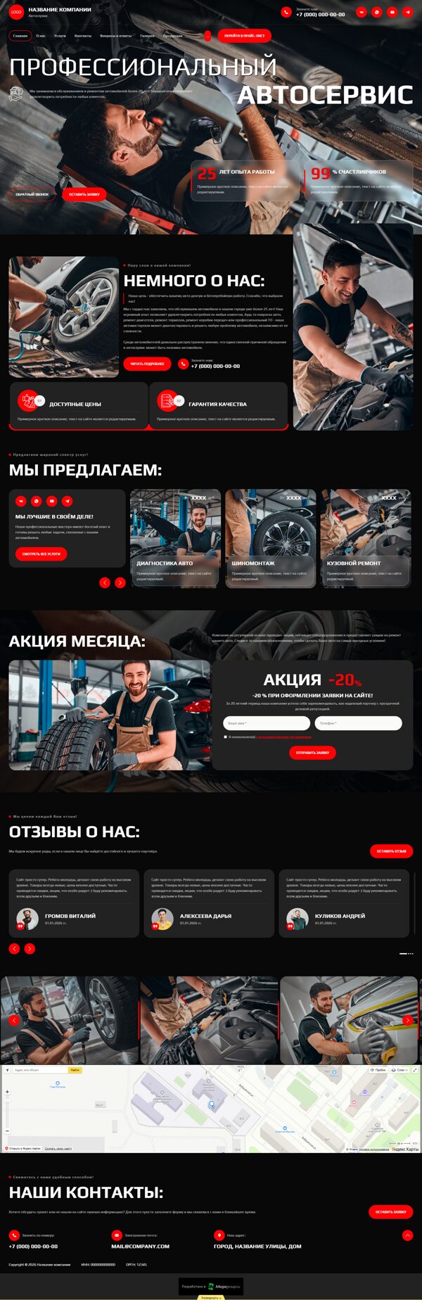 Дизайн № 104361