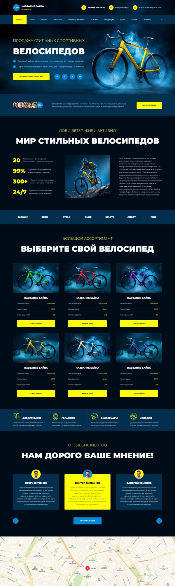 Дизайн № 104441