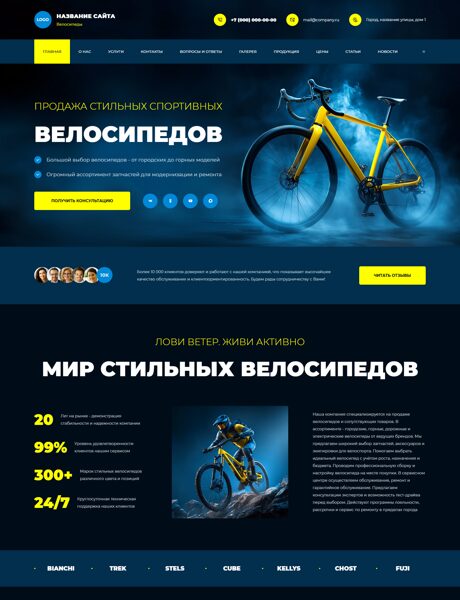 Дизайн № 104441