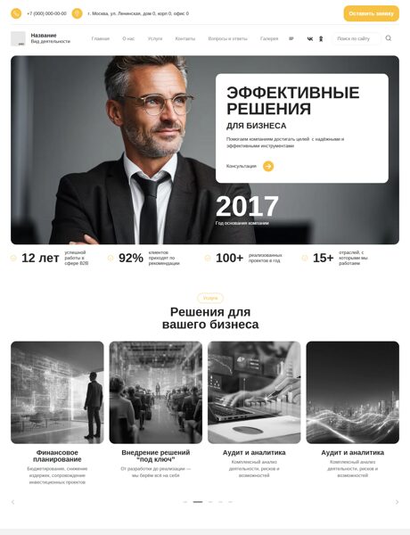 Дизайн № 104659