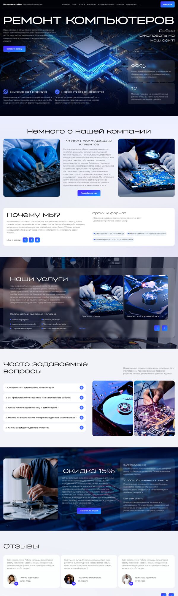 Дизайн № 104513