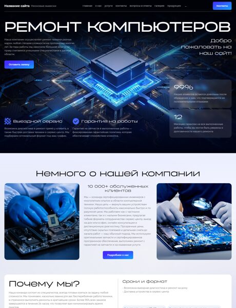 Дизайн № 104513