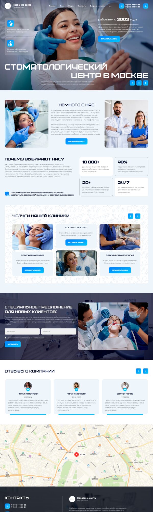 Дизайн № 104543