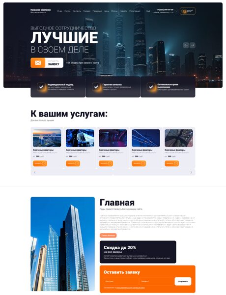 Дизайн № 104603