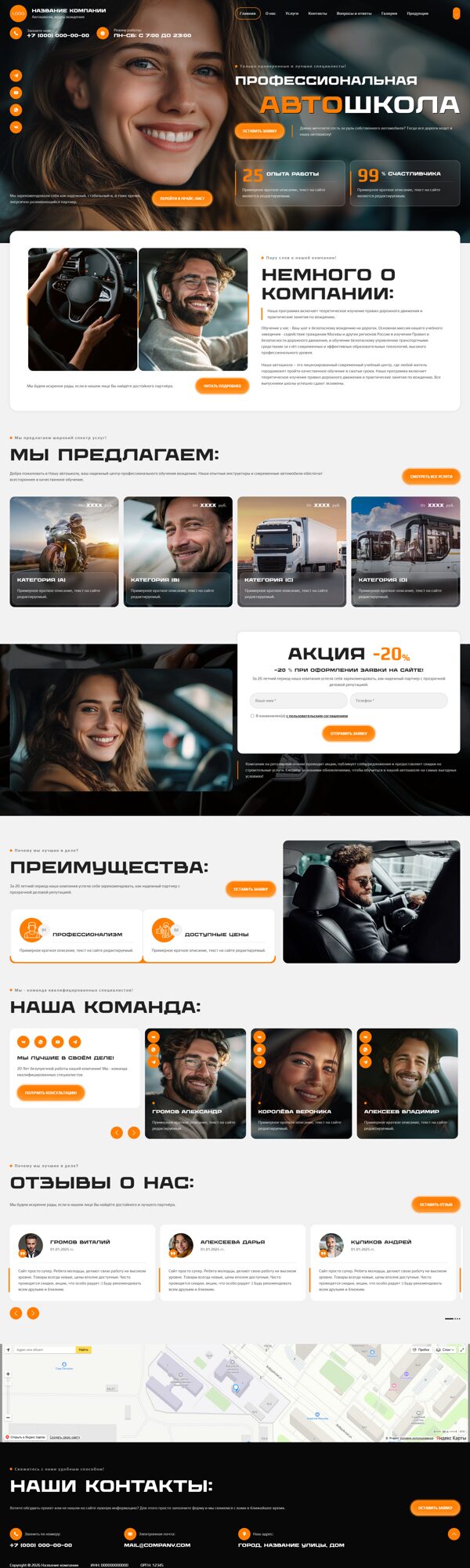 Дизайн № 104483