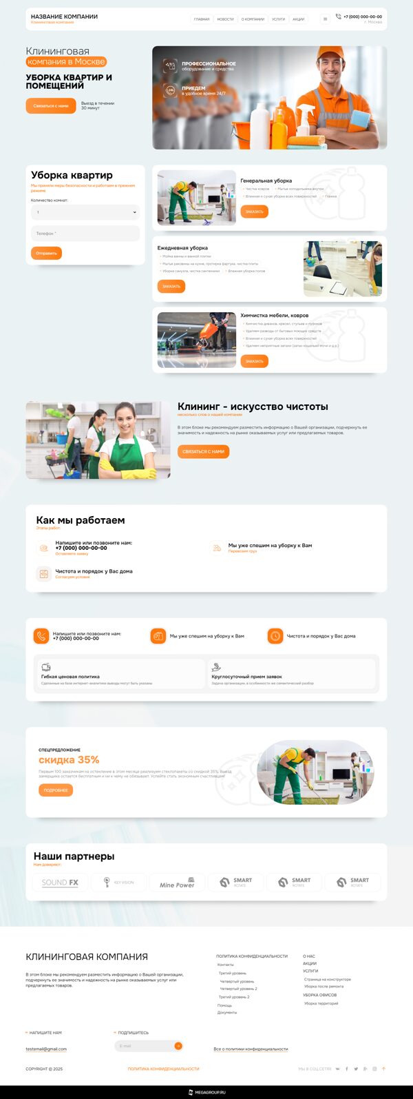 Дизайн № 104530