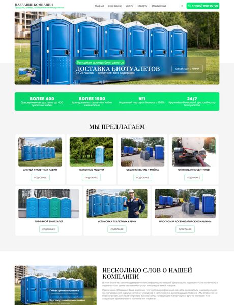 Дизайн № 104526