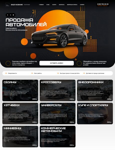 Дизайн № 104976