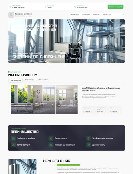 Дизайн № 104807