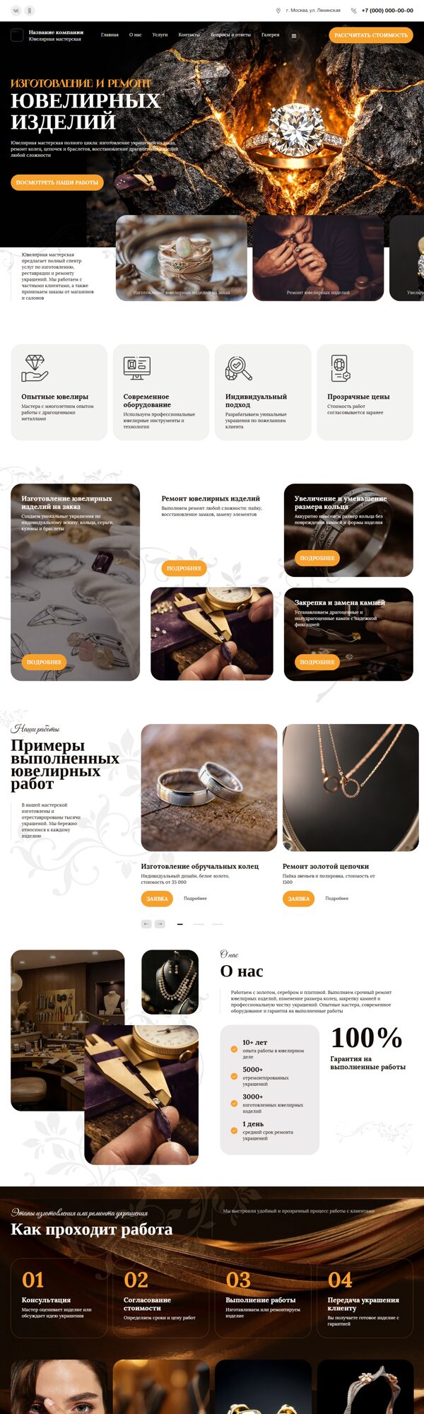 Дизайн № 104681