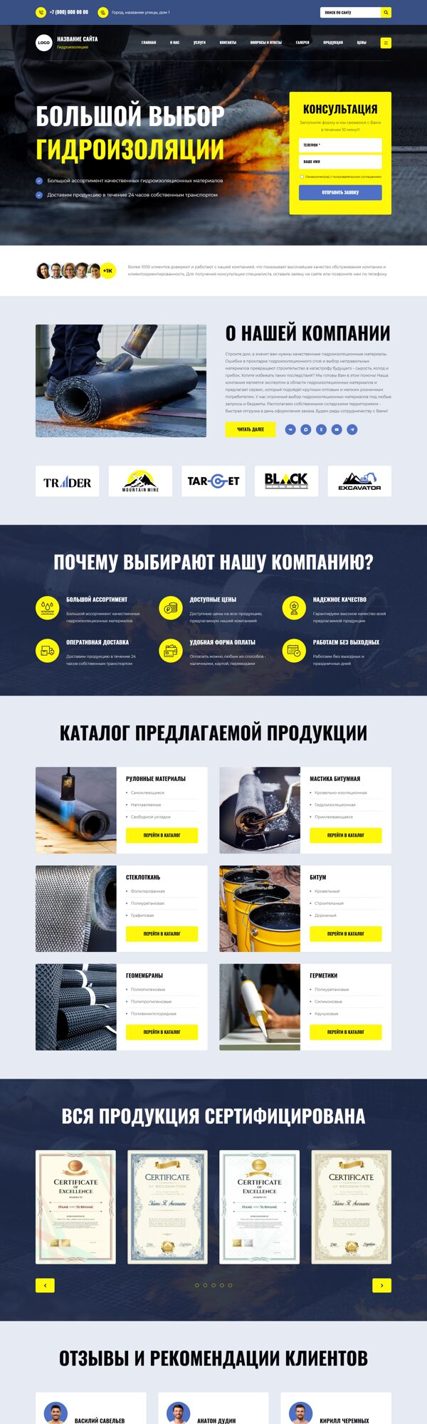 Дизайн № 104618