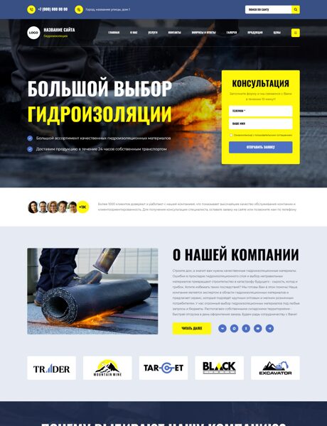 Дизайн № 104618