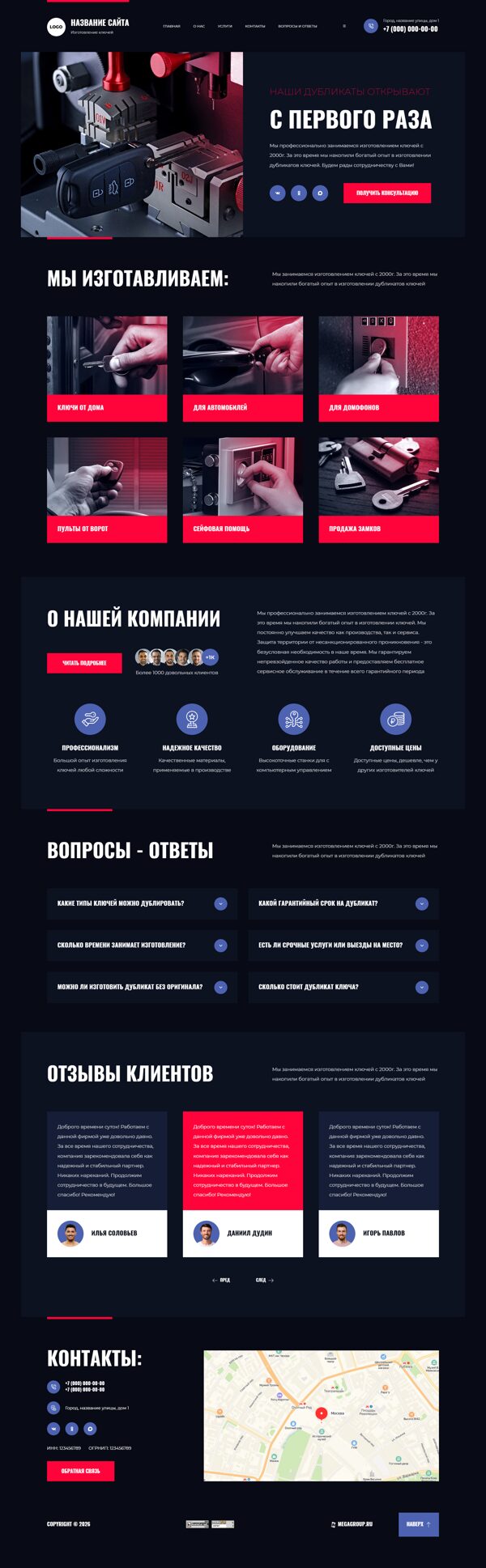 Дизайн № 104622