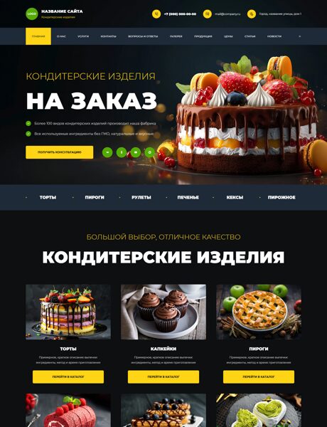 Дизайн № 104634