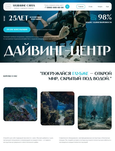 Дизайн № 104549