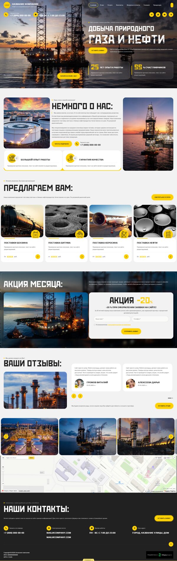 Дизайн № 104538