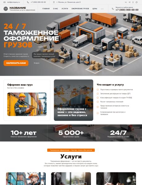 Дизайн № 104755