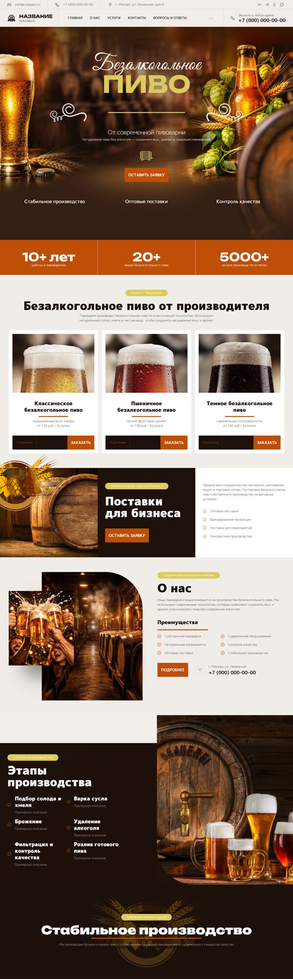 Дизайн № 104694