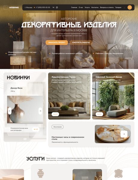 Дизайн № 104765