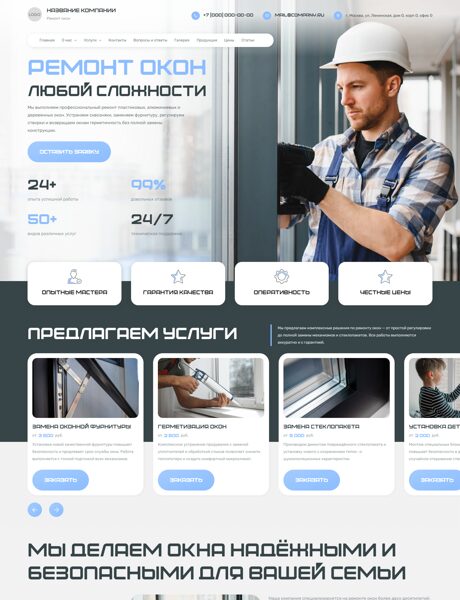 Дизайн № 104564