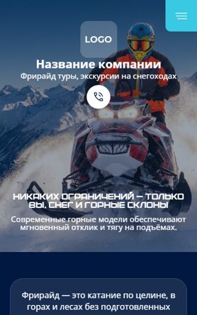 Мобильная версия дизайна № 104795