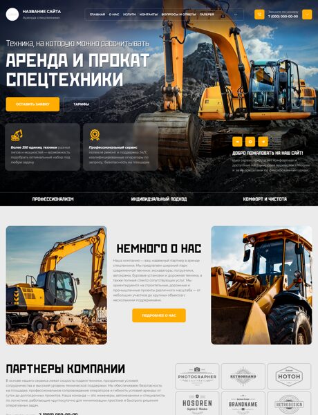 Дизайн № 104621