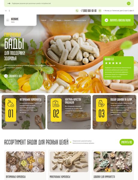 Дизайн № 104811