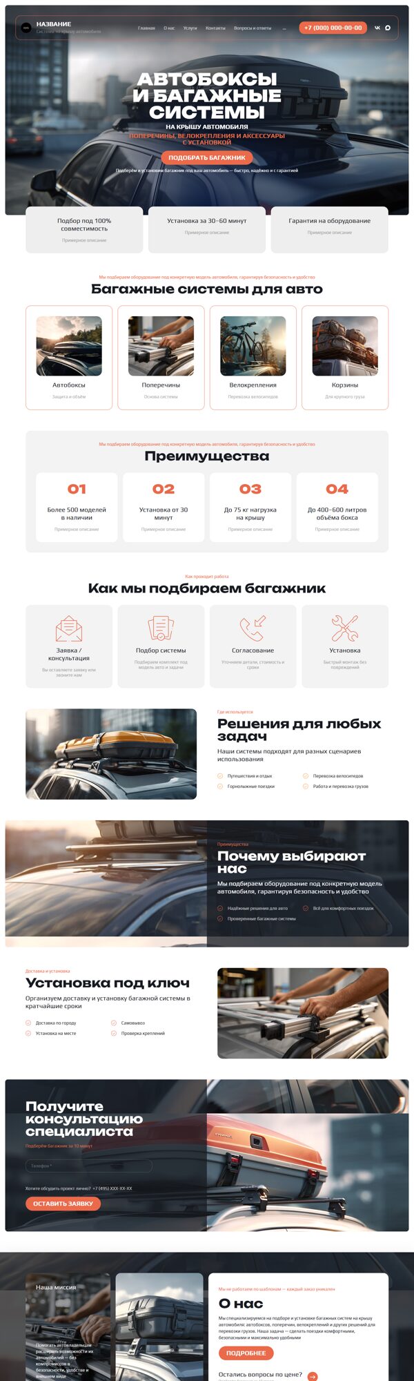 Дизайн № 104820