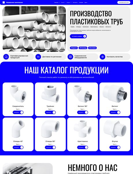 Дизайн № 104546