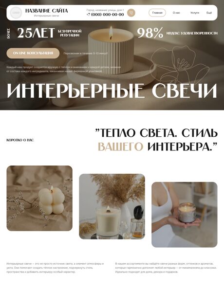 Дизайн № 104583
