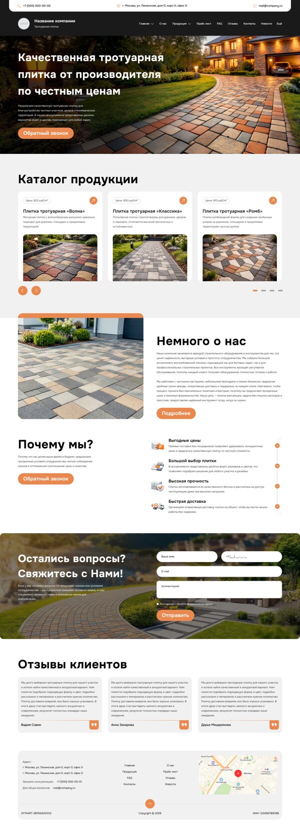 Дизайн № 104579