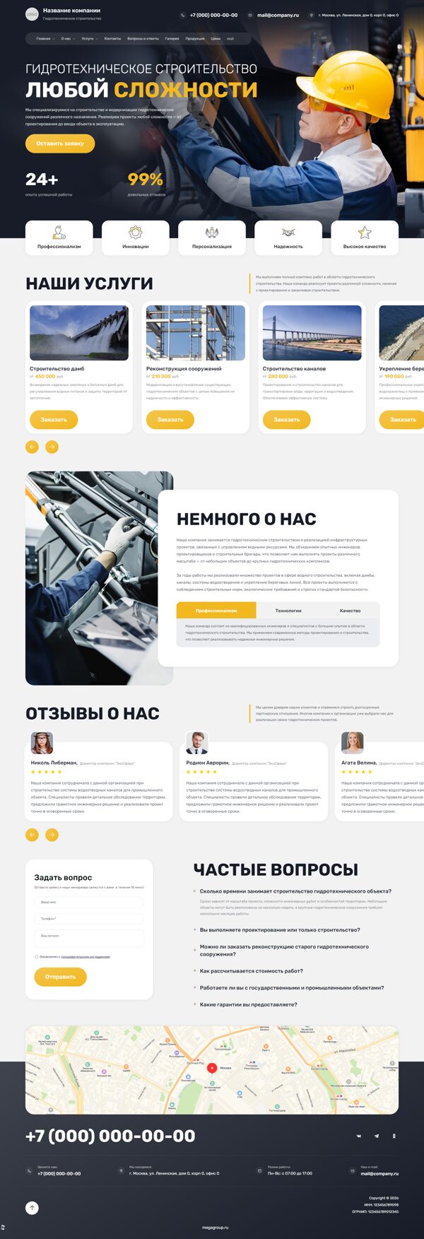 Дизайн № 104599