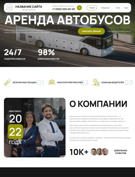 Дизайн № 104650