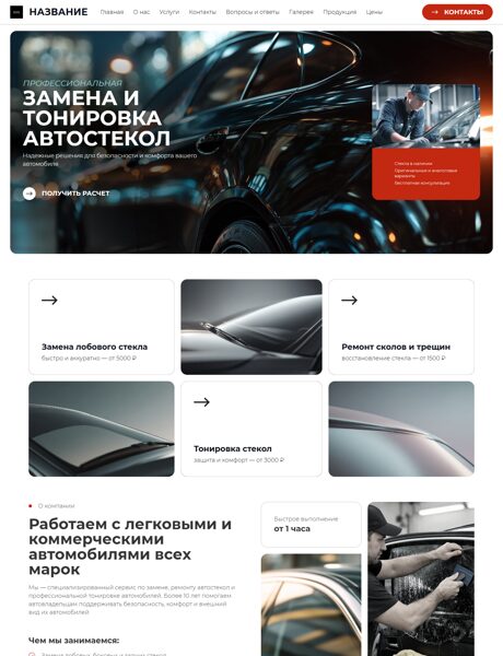 Дизайн № 104832