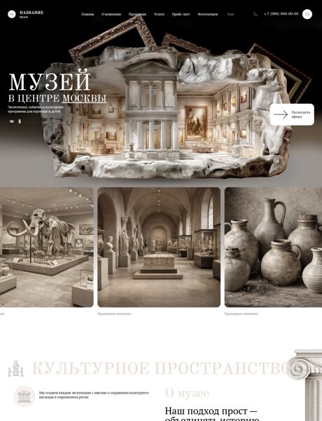 Дизайн № 104886