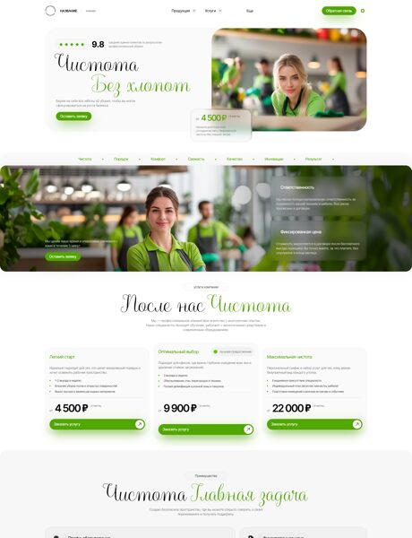 Дизайн № 104785