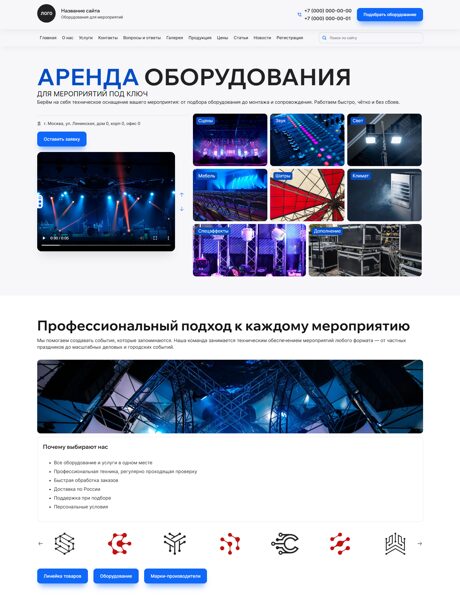 Дизайн № 105007