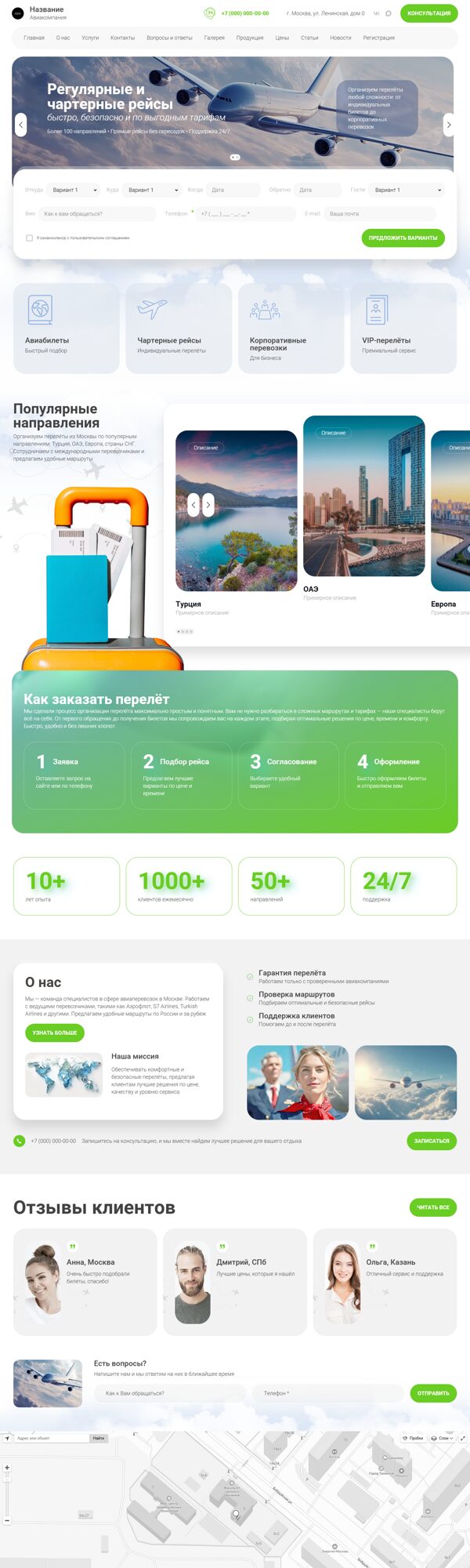 Дизайн № 104871