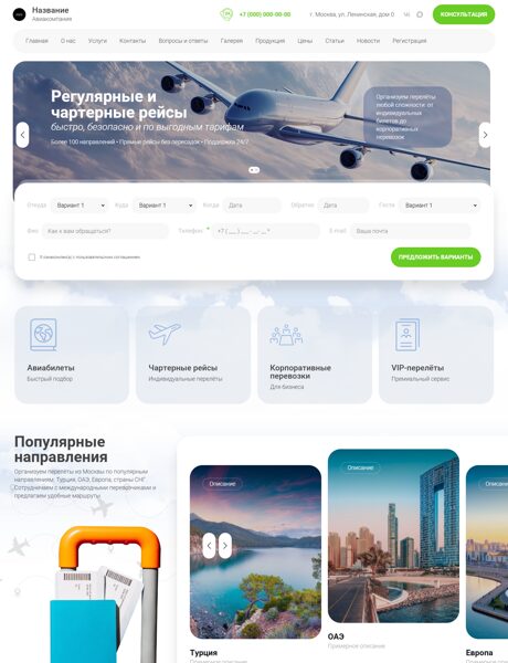 Дизайн № 104871