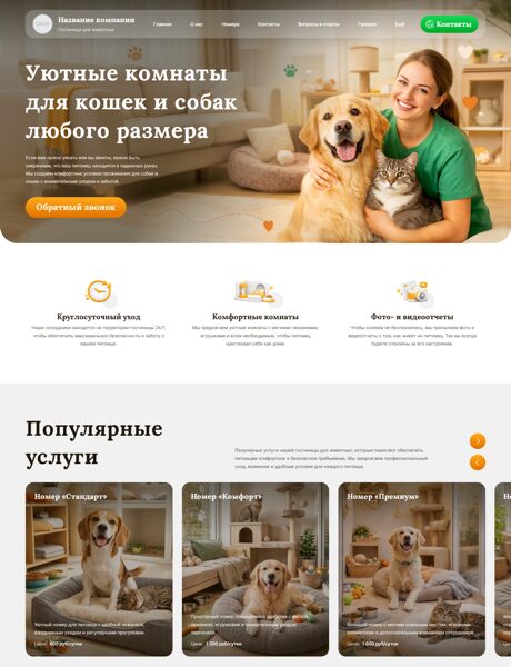 Дизайн № 104656