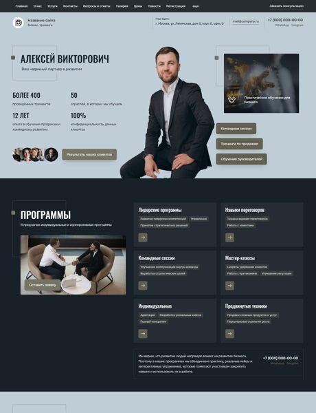 Дизайн № 104690