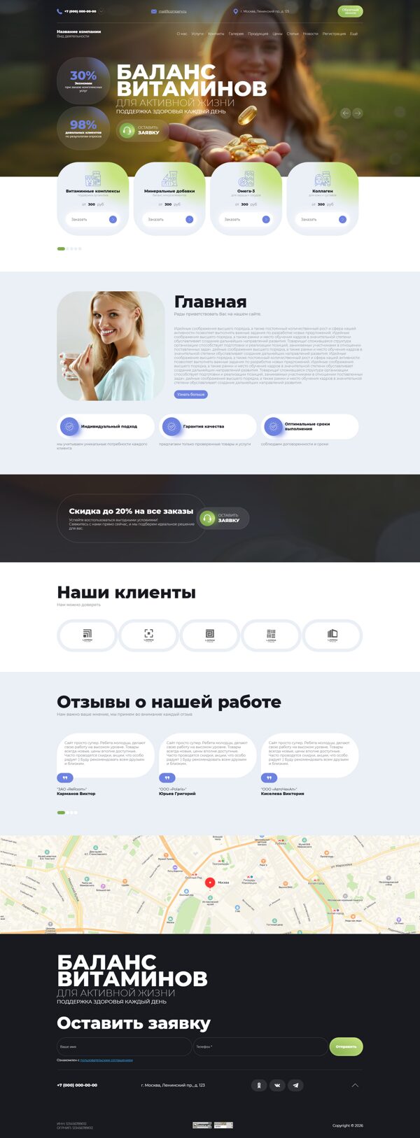 Дизайн № 104738