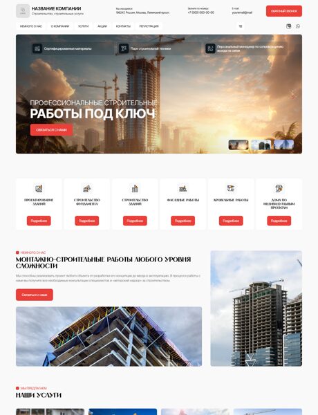 Дизайн № 104776